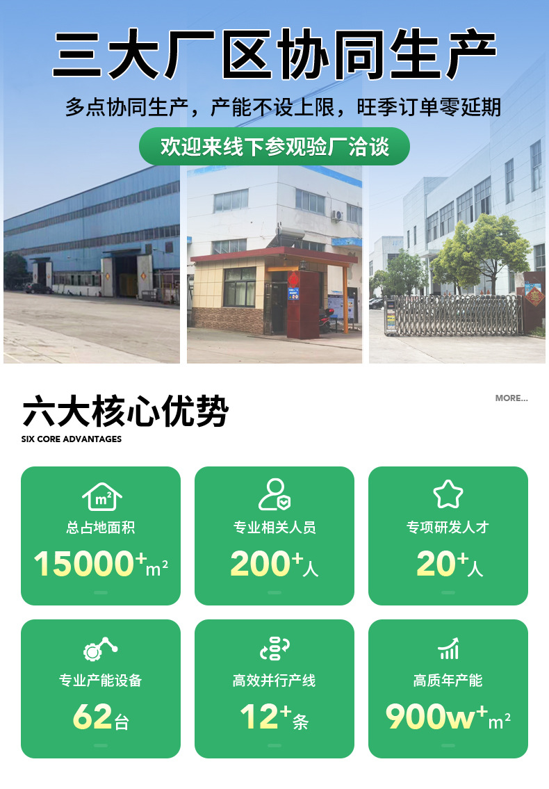 详情页_01