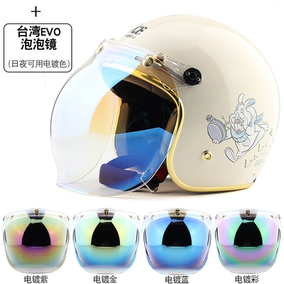 Auto Parts and Accessories: Ha Lei Retro Electric