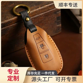 车用钥匙包;钥匙包;电动车钥匙盖壳