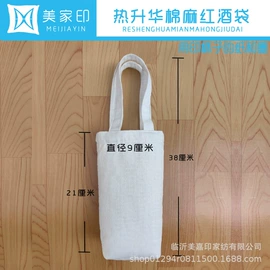 靠垫/抱枕;帆布袋;枕套