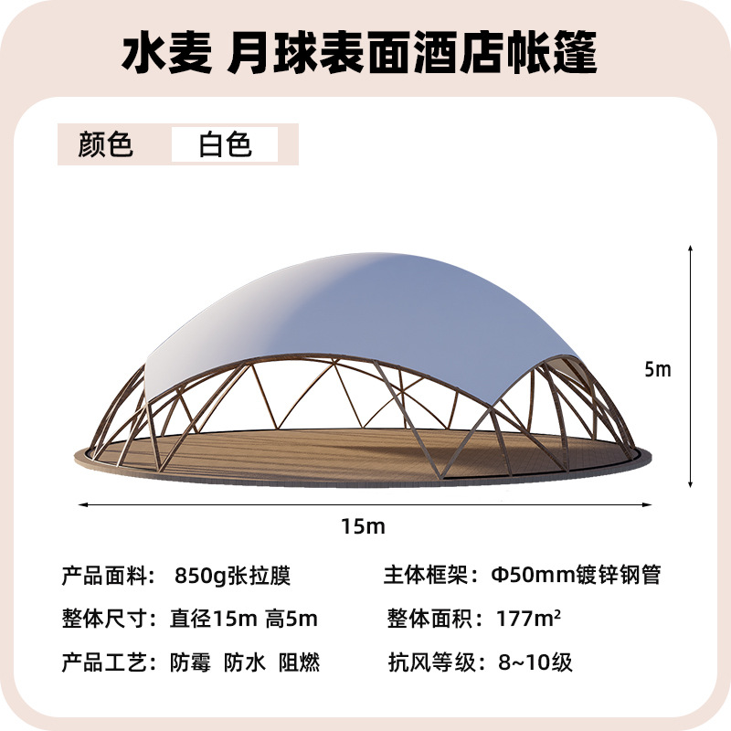 15M850G 인장 필름