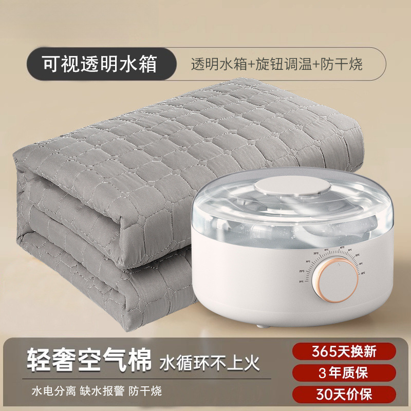 2025新款水暖毯水暖电热毯双人水循环水循环电热毯水热毯水电褥子|undefined