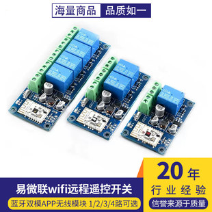 金华信芯电子科技有限公司