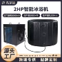 健身定制恒温源头冷水机