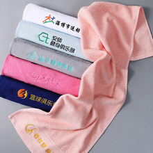 厂家直销运动毛巾纯棉加长加厚健身房团体户外跑步全棉吸汗擦汗