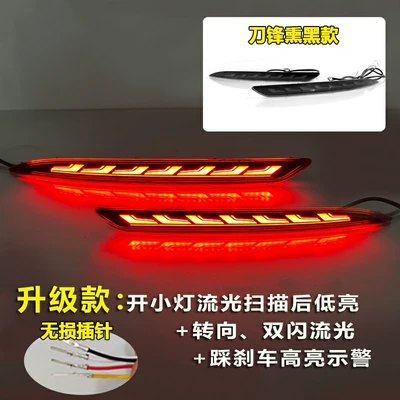 Geely Binyue rear bumper lights: Tail light - blade-type-led-streamer-rear-bumper-lightblackened-price-per-pair