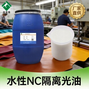 ˮ��NC���� ���x���� ��Ȼ����� �͟���ˤ