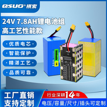 18650﮵����7��24V25.9V�Ͳͻ������Ƹ˵����ƽ������﮵��