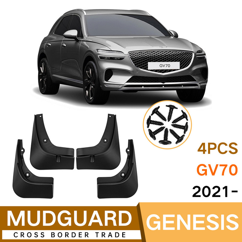 Car mudguard is suitable for GV70 2021-2024 tire mudguard cross-border Genesis Car mudguard is suitable for GV70 2021-2024 tire mudguard cross-border Genesis