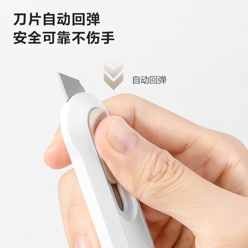 Deli NS065 mini portátil cuchillo de arte papel pintado cuchillo expreso cuchillo de talla cuchillo de alto valor de color seguro rebote automático