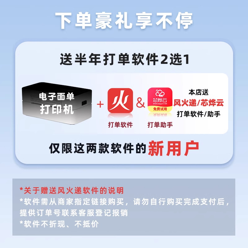 Xinye XP-420B [Cloud Printing] WiFi remote remote printing machine thermal label receipt printer 4