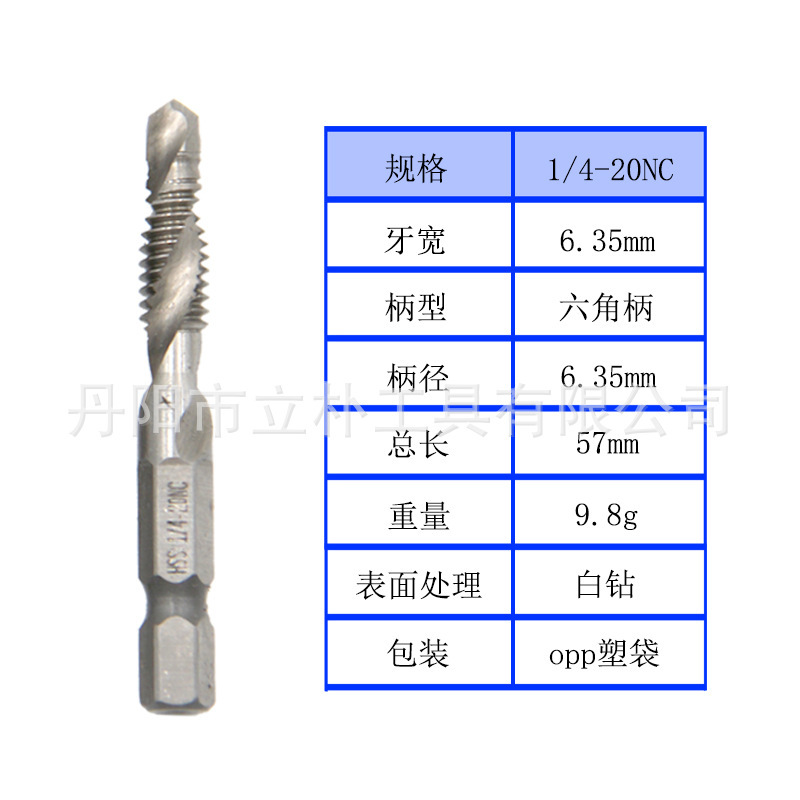 卸売セット6pc複合タップ高速鋼ドリル一体タップチタン機用穴あけタッピング|undefined