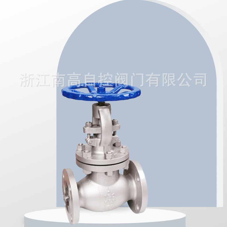 不锈钢手动法兰截止阀WJ41W-16P DN300浙江南高阀门供应