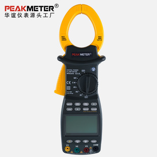 Huayi PEAKMETER MS2203 three-phase power meter intelligent high-precision apparent clamp power meter
