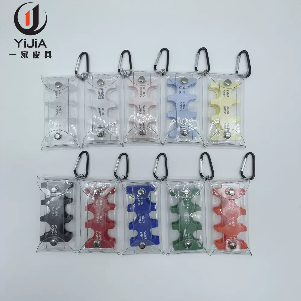现货硬币夹便携式硬币分类透明pvc小包带登山扣硬币塑料盒收纳包