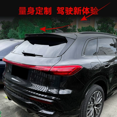 Wing, Rear Wing, Spoiler, Wind – Fixed wind wing