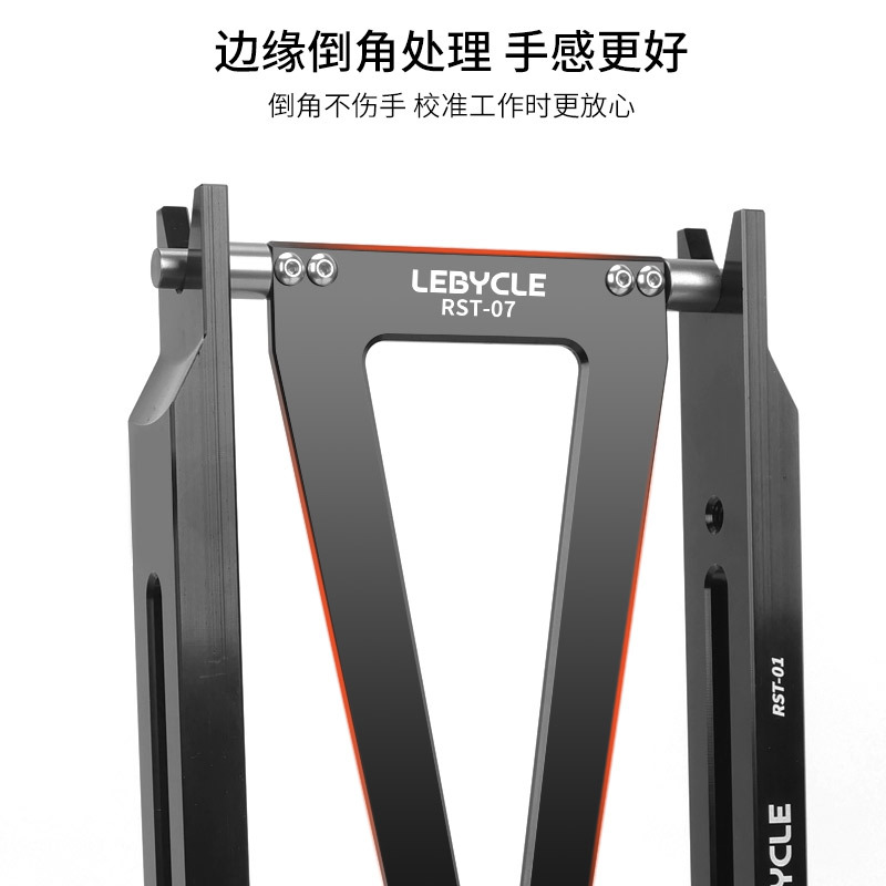 Corrector de plataforma de ajuste de anillo de bicicleta de carretera de montaña anillo de trenzado plataforma de corrección llanta Centro de medición herramienta de ajuste universal