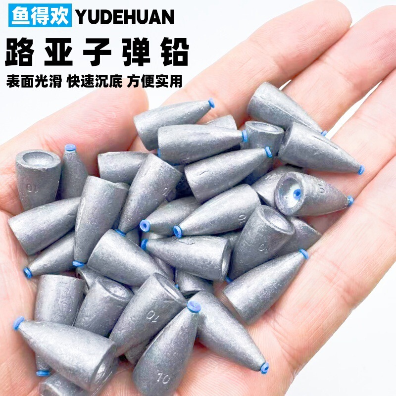 Lure Bullet Lead Sinkers with Concave Bottom, Wholesale Plastic Core Models, Regular Models, Texas Rig Lure Lead Weights, Fishing Tackle Lure Bullet Lead Sinkers with Concave Bottom, Wholesale Plastic Core Models, Regular Models, Texas Rig Lure Lead Weights, Fishing Tackle