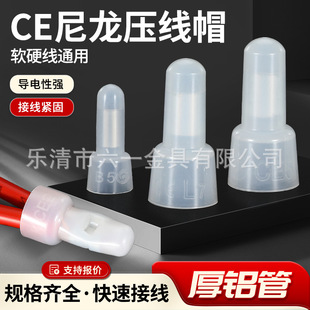CE��������ñ���ٽӾ����Ӱ�ȫ������ʽ�Ӿ�ñCE-1/2/5X CH-3/4/5