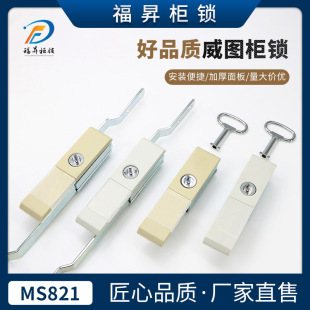 MS821BUi ƙ߉_P늙CеTiDi