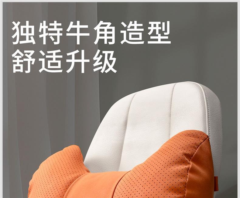 Suitable for Lynk & Co 01 02 03 05 06 08 09 Car Headrest Pillow, Neck Pillow, Car Interior Decoration Accessories