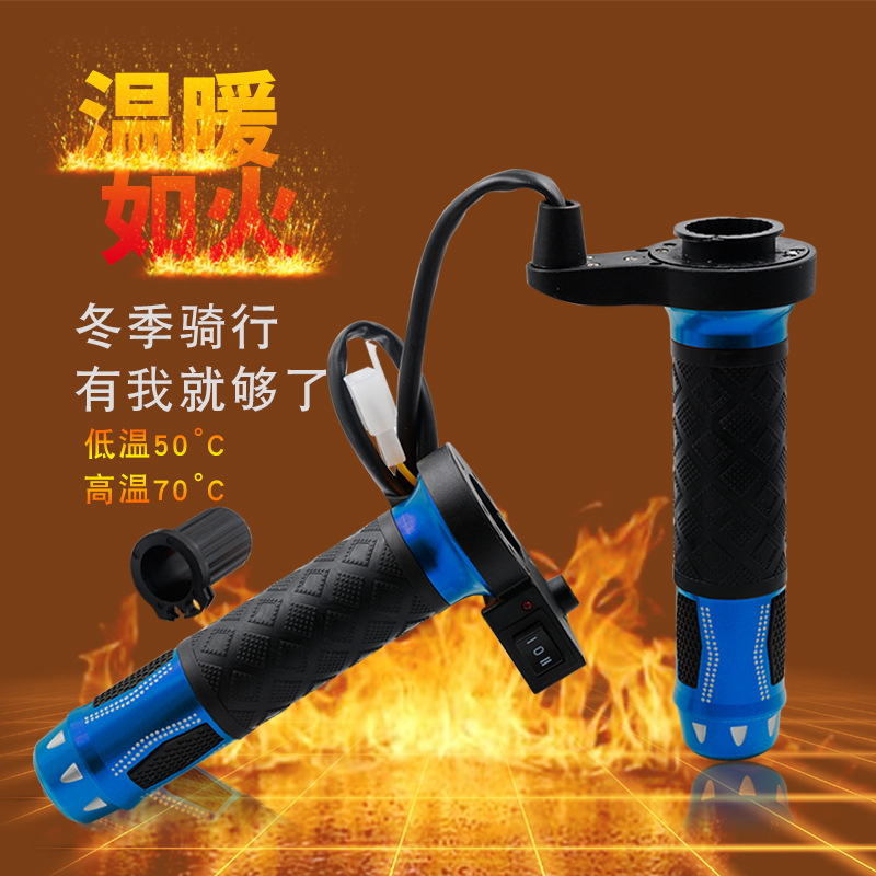 Nueva motocicleta eléctrica calefacción mango scooter 12V modificado aleación de aluminio calefacción temperatura ajustable invierno mango caliente