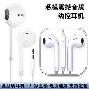 ������˽ģ3.5mm�о����Ctype-c���ض����m���ƽ��15/16/17����
