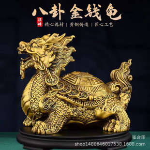 Eight Diagrams Dragon Turtle Ornaments Brass Dragon Turtle Chinese Living Room Entrance Office Desktop Shop Decoration Opening Gift