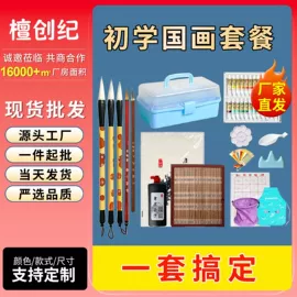 扇子;对联/春联;竹质工艺品