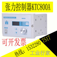 �S��ֱ�N�F؛�����ŷ��Ƅ��������քӏ���������KTC800�؃r���]