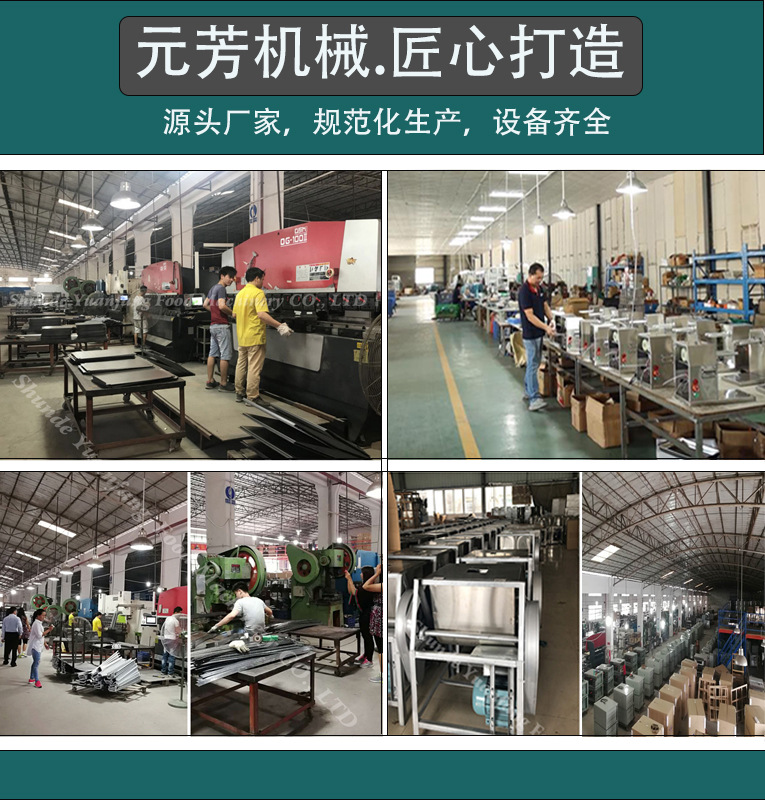 工厂实力详情图3