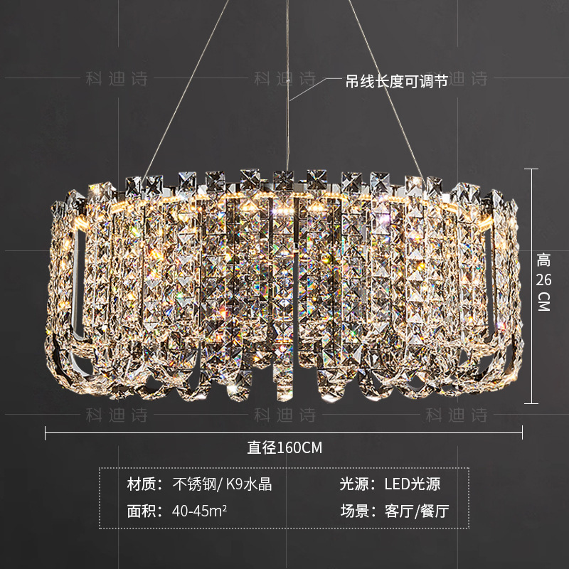鑫之星客厅灯水晶灯轻奢法式高端吊灯护眼加厚餐厅灯卧室智能声控|undefined