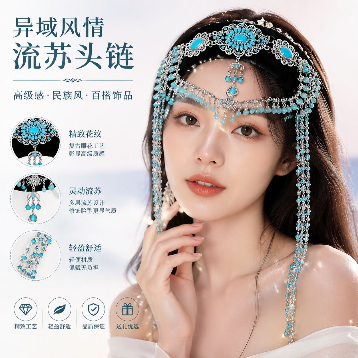 Ethnic Style Super Fairy Eyebrow Pendant Exotic Style Diamond-Encrusted Pearl Pendant Hair Accessory Headpiece Heavy Craftsmanship Retro Hanfu Accessories for Women