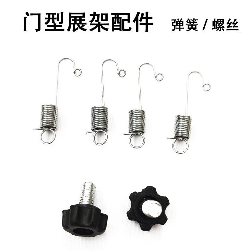 拉网展架全套配件镀锌通用连接杆扣板横条 铁支架圆管 塑料链接扣