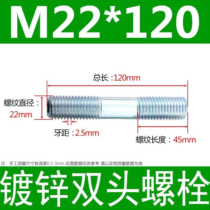 镀锌碳钢双头螺栓镀锌双头螺杆丝双头螺丝不锈钢双头螺栓双头螺柱|undefined