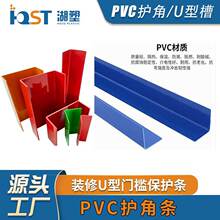 PVC�����o��Lꖽ��b�޹��ط�ײ�T�����o�l�D��L��߅�Ǘl̤��U�Ͳ�