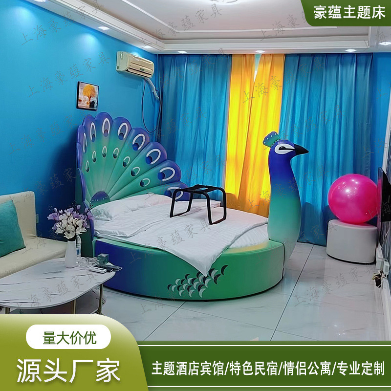 特色主题酒店情趣圆床个性创意情侣床孔雀床民宿日租主题床电动床
