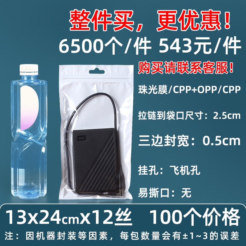 Personalizado 16 seda perlado yin y yang bolsa ziplock 18 seda perlado bolsa de teléfono móvil estuche sellado macaron sello de joyería