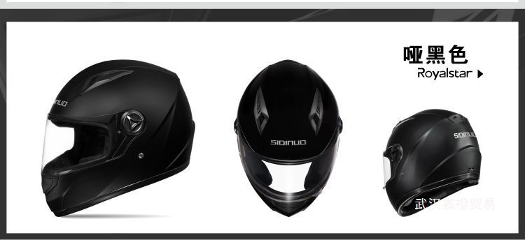 Winter Warm Electric Vehicle Helmet Full Face Motorcycle