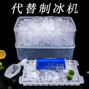 Small Ice Maker, Food-Grade Ice Bucket, Quick Ice Making, Pinchable Ice Cubes, Essential for Summer