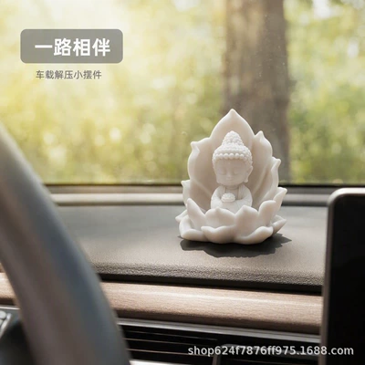 Figurine for Car and: Other Automotive Interior Supplies