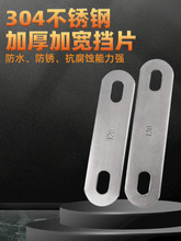 304���P䓼Ӻ�ӌ�ƽ�|Ƭ���Ή|Ȧ��Ƭ������˨����p���FƬ