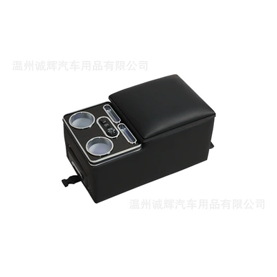 Seat Center Armrest Second Row | Armrest box
