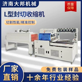 多功能包装机;灌装机械;封口机械