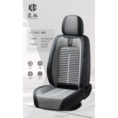 Universal – Seat cushion, seat cover Seat Cushion