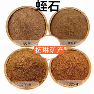 �S�����l��ʯ�w���@ˇ��������ô��w����Û��ʯ1250��ʯ�ۿ��Ø�