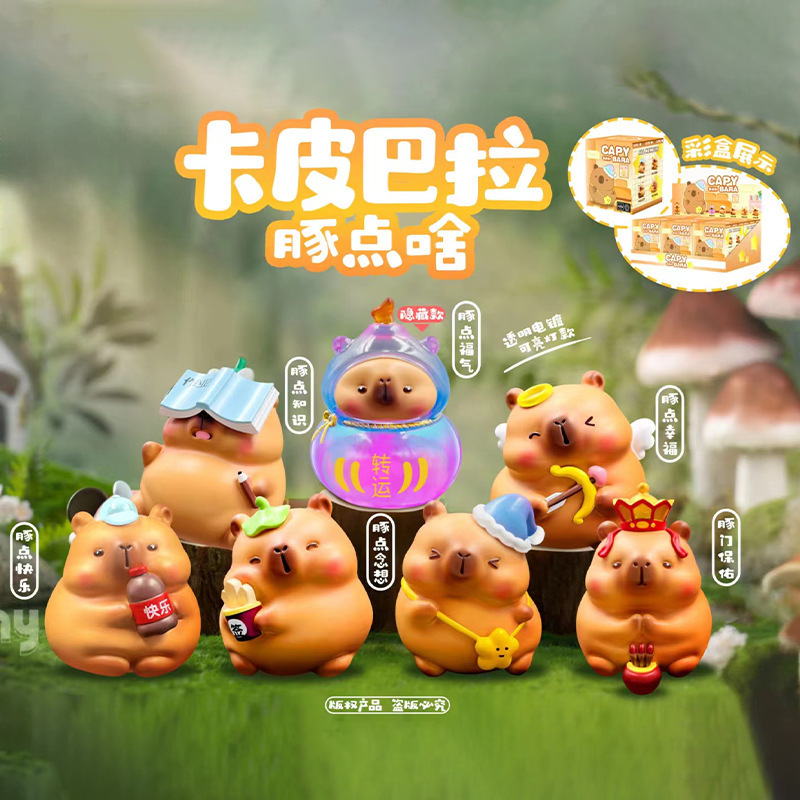 网红热卖新款可爱手办暹罗小豆豆甜品屋盲盒创意桌面摆件装饰批发|undefined