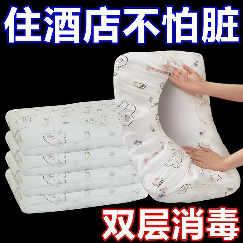 酒店用品免洗枕套火车卧铺单人加厚隔脏一次性枕套旅行枕巾枕头套