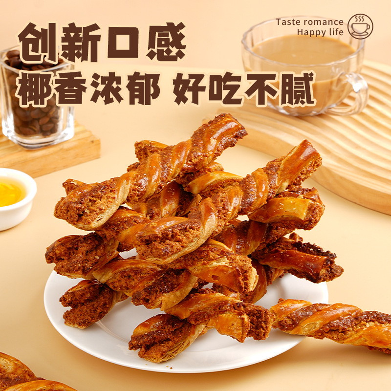 吧伯司黄油椰子棒生椰拿铁棒108g烘烤糕点网红休闲零食下午茶零食|undefined