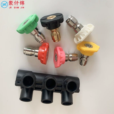 High pressure car wash water gun sleeve extension rod 7 extension rods